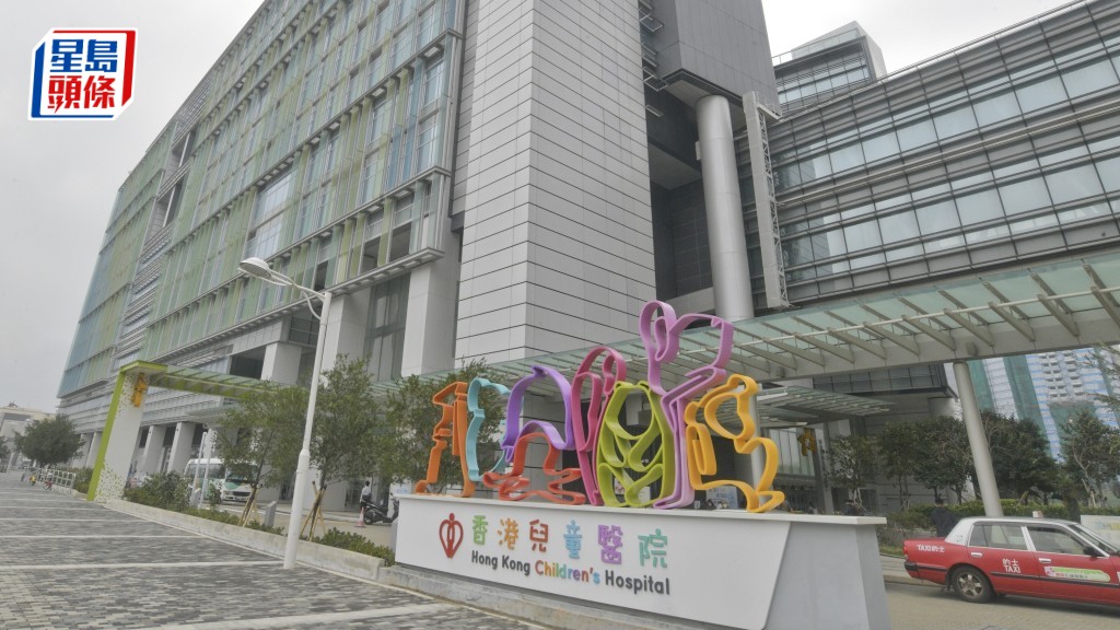 6歲女童染甲流併發腦病變 留醫兒童醫院深切治療部情況危殆