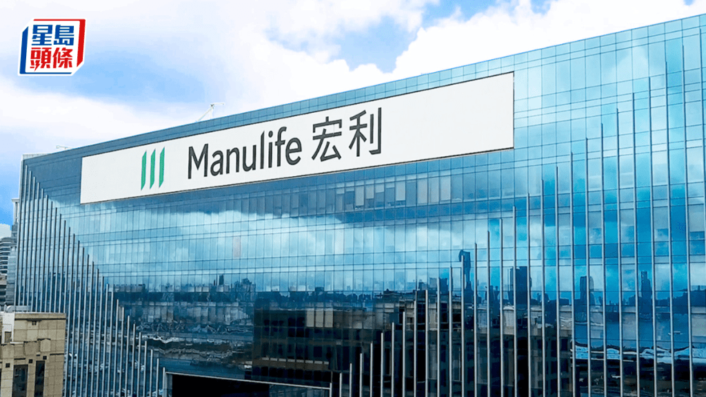 宏利港澳首季核心盈利升27% 新造业务价值升10%