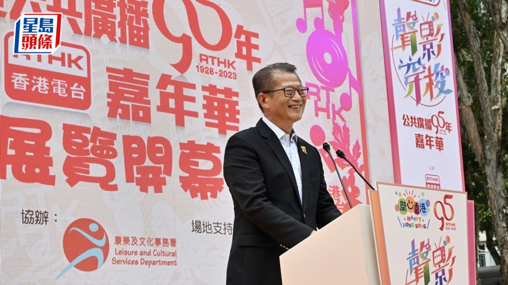 陳茂波讚賞港台多年緊貼港人生活和社會現況。政府新聞處圖片