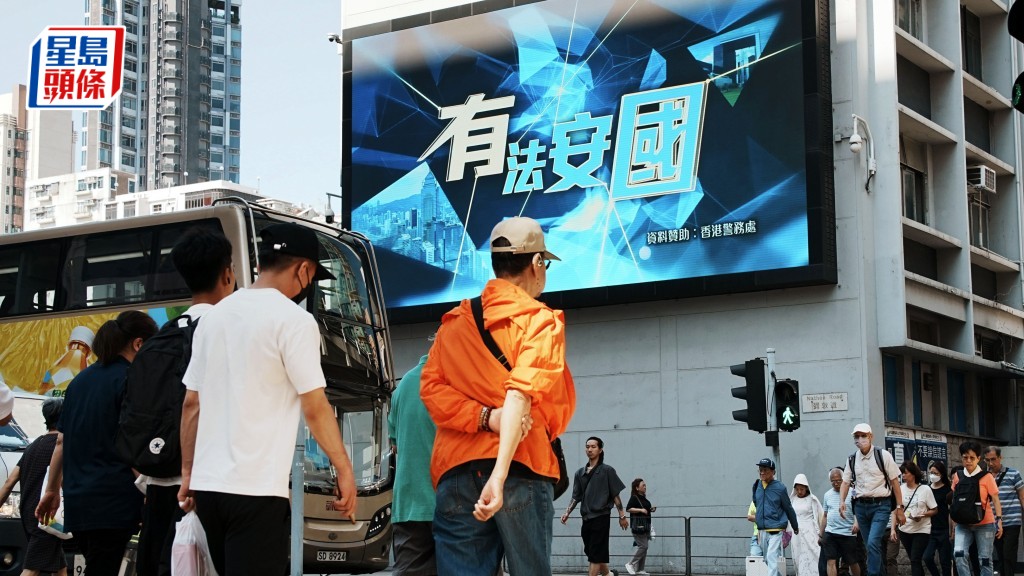 政府增撥50億元作維護國安開支 6年共計撥款180億