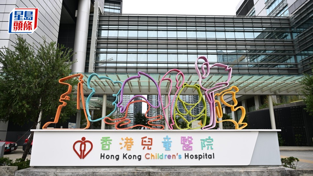 兒童醫院心臟驟停事故 根源分析揭護士離床無交接 6歲病童仍留醫情況嚴重