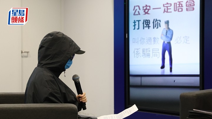 被騙到泰國的女學生K小姐,出席警方記者會現身說法。劉漢權攝
