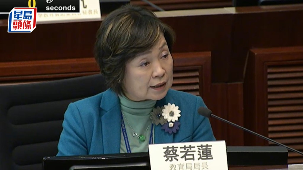 教育局局長蔡若蓮在簡報會上表示，教育局現已開展修訂《教育條例》的工作。立法會影片截圖