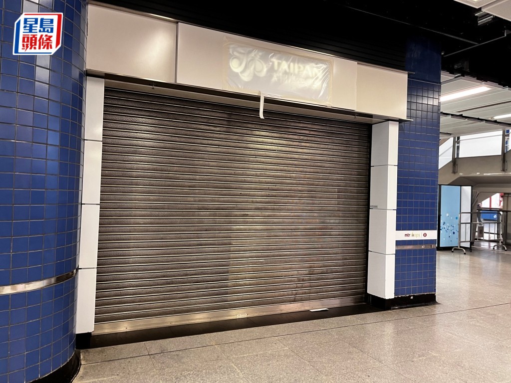 大班麵包西餅去年6月突然全線12間分店結業。資料圖片