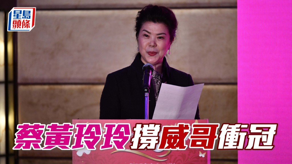  蔡黃玲玲 (圖) 的團體馬「好日子」角逐周日第九場，或有力成為呂健威衝冠的重要棋子。