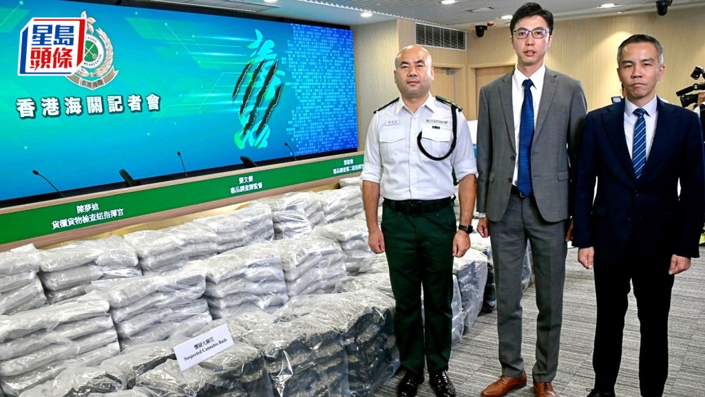 海关破历来市内最大宗海路贩运大麻花案件，检获535公斤大麻花，市值1亿2500万元，拘3人。杨伟亨摄