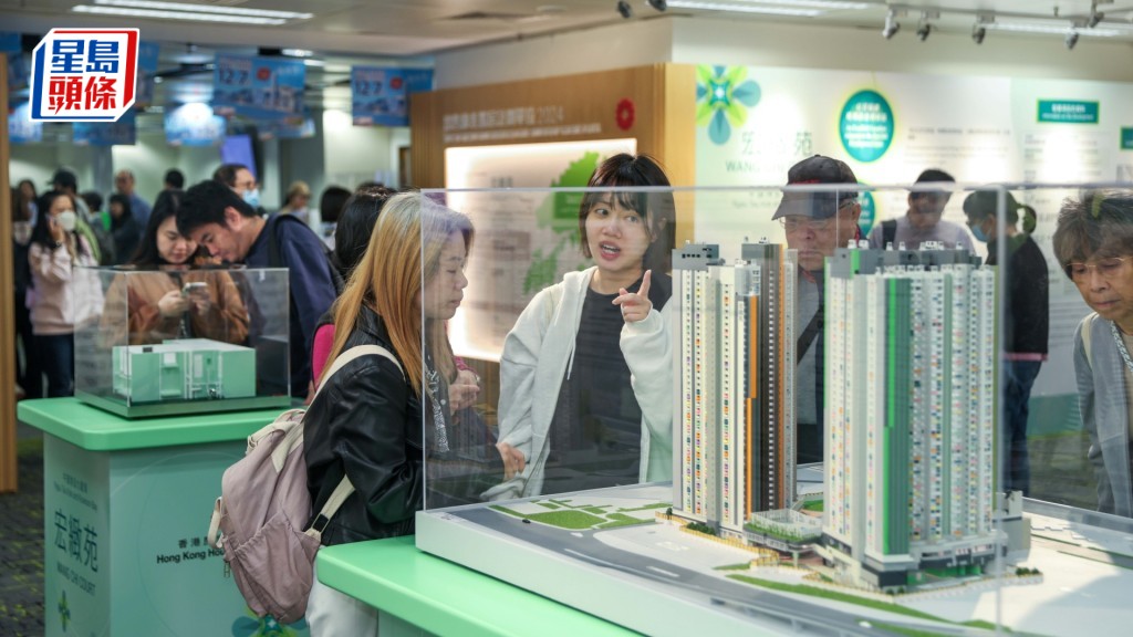 新一期綠置居今早開始揀選單位。