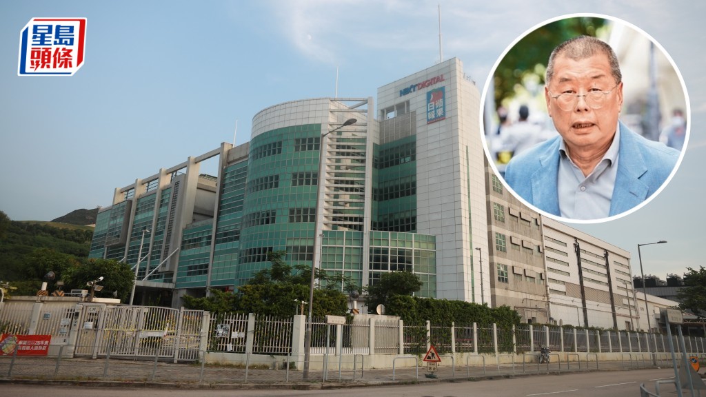 黎智英欺詐科技園上訴案，高院下周四宣判。資料圖片