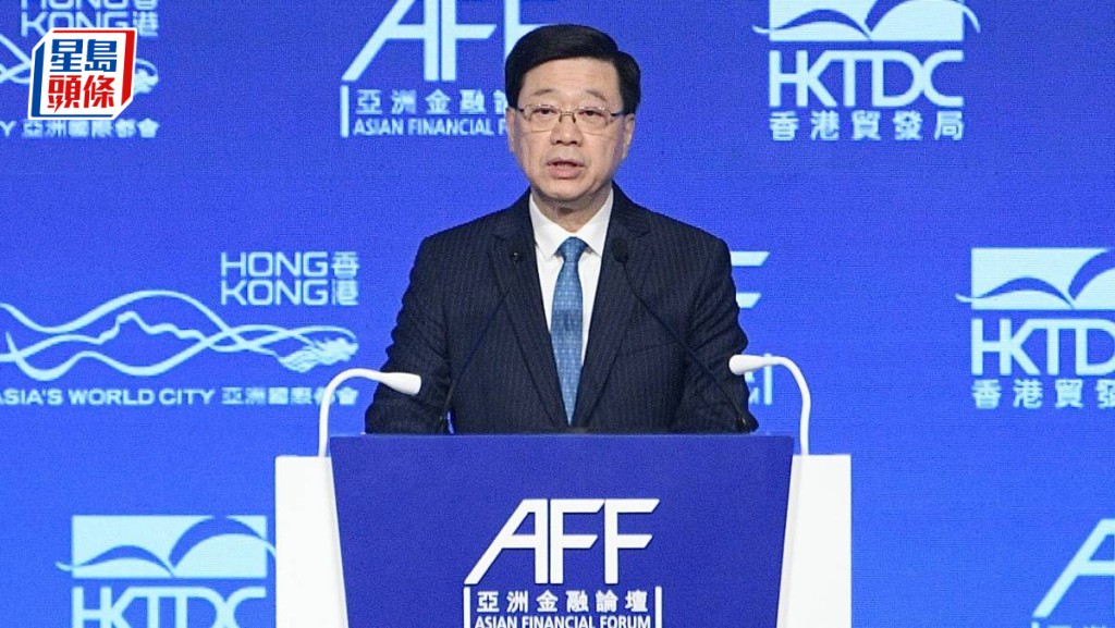 李家超稱港黃金儲存容量3年提升至2000噸以上 馬年是「無限的一年」｜亞洲金融論壇