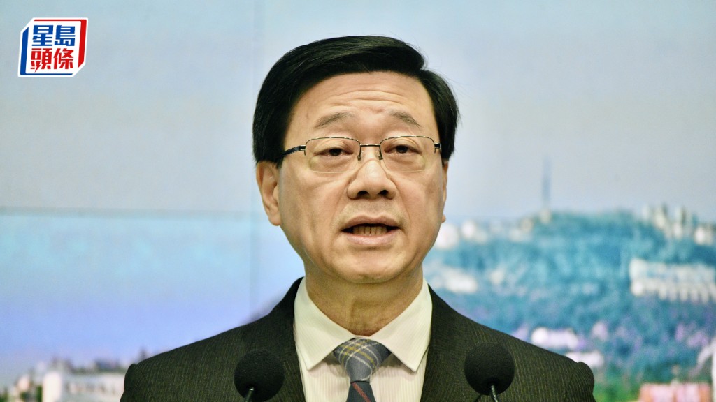 特首李家超將於本月16日赴京,出席「一帶一路」國際合作高峰論壇。資料圖片
