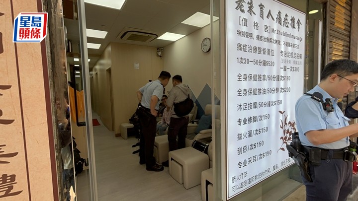 警員在按摩店調查。林思明攝