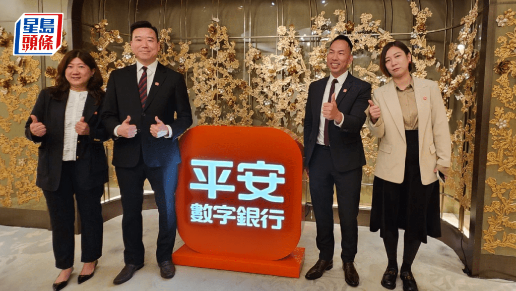 PAObank易名平安數字銀行 客戶存款總額突破120億元 擬今年拓個人貸款業務