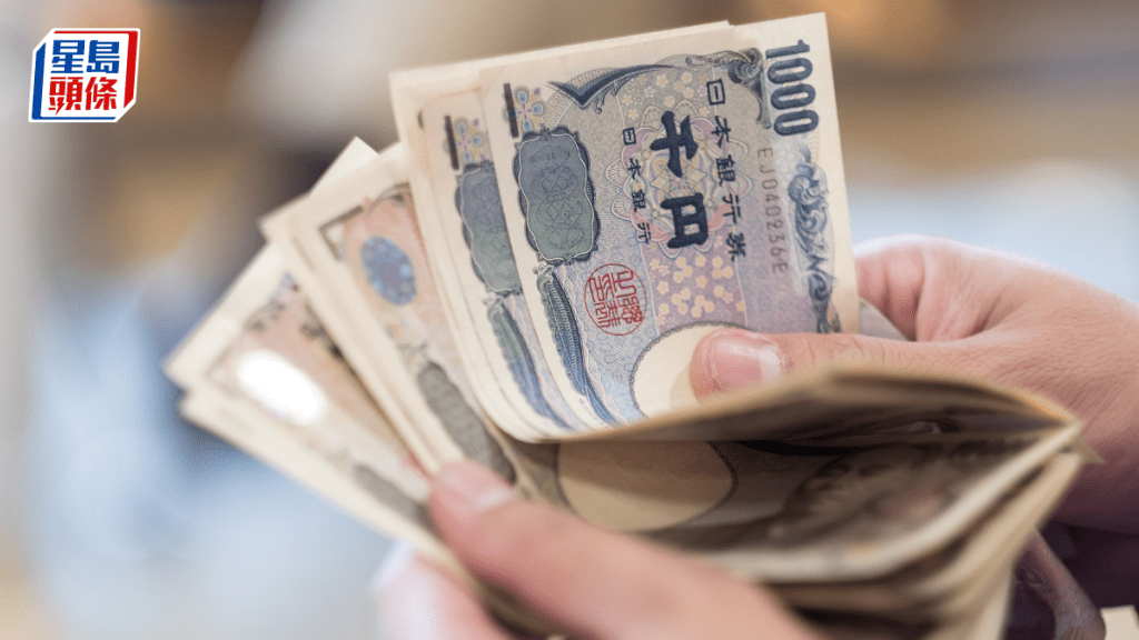 日本央行周五勢加息0.25厘 普徠仕：日圓短期波動或加劇
