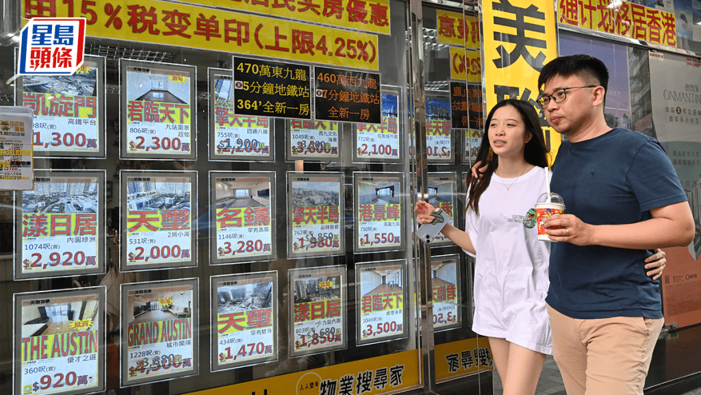 美聯發盈喜 首5月盈利1.7億 黃建業對後市「審慎樂觀」