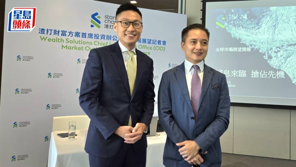 渣打料港股先整固 後市續上望24500 惟內銀或跑輸大市
