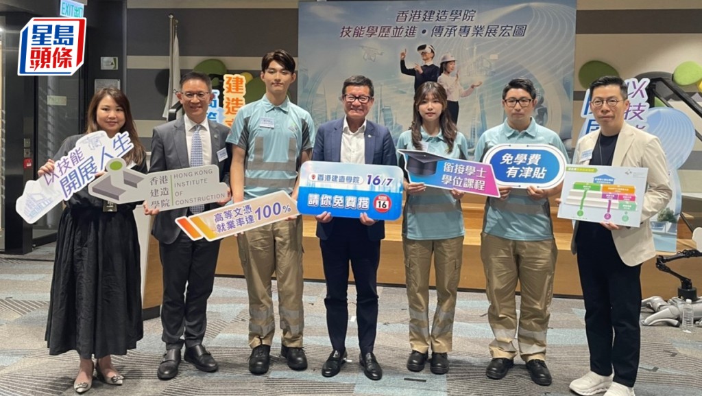 建造業議會執行總監鄭定寧表示,建造學院近年收生情況理想。