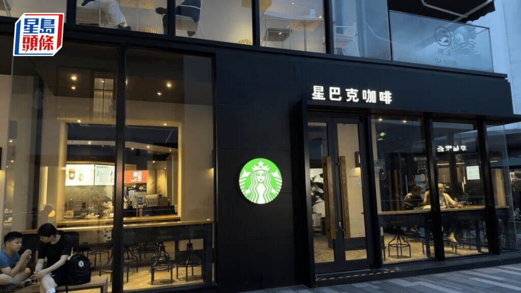 博裕资本考虑引入腾讯和新加坡GIC 参与星巴克中国交易