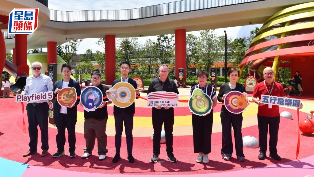 啟德體育園「五行童樂園」今日（8日）開放予公眾使用。