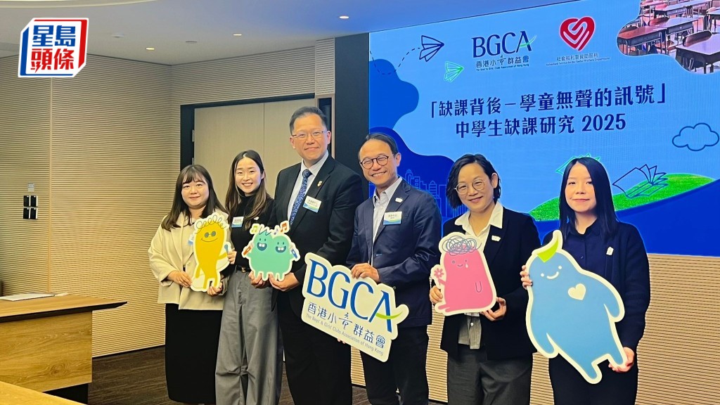 香港小童群益會總幹事劉翀（右三）呼籲各界善長人翁可以提供支援，協助缺課學生走出困境。右二為小童群益會助理總幹事黃穎琴。佘丹薇攝