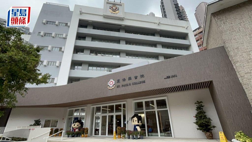 有聖保羅書院的學生家長向本報表示，該校近日發生涉及中三級英文科統一測驗的不公平事件。資料圖片