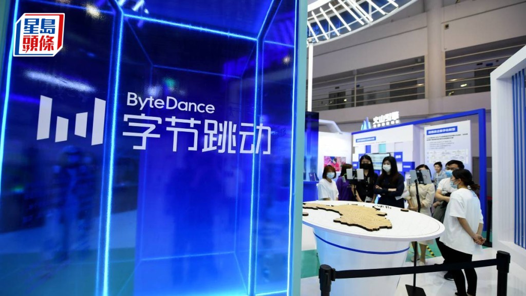 字节跳动据报获28银行贷款296亿美元 较原计划增近五成 中资银行出资最多