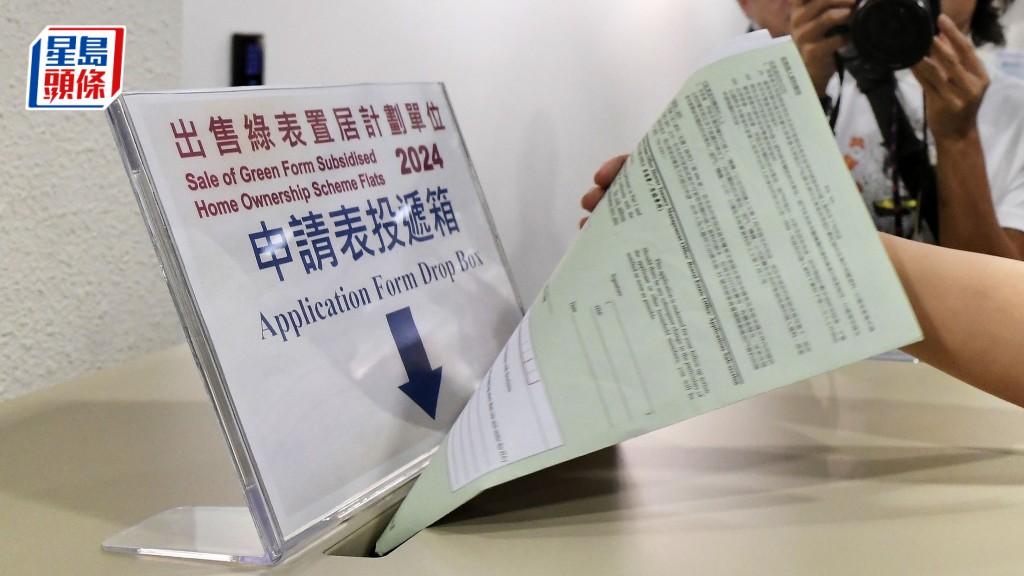 房委會「出售綠表置居計劃單位2024」的攪珠儀式明日（10月2日）上午10時30分進行。