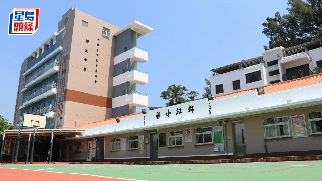 中華基督教會長洲堂錦江小學 資料圖片