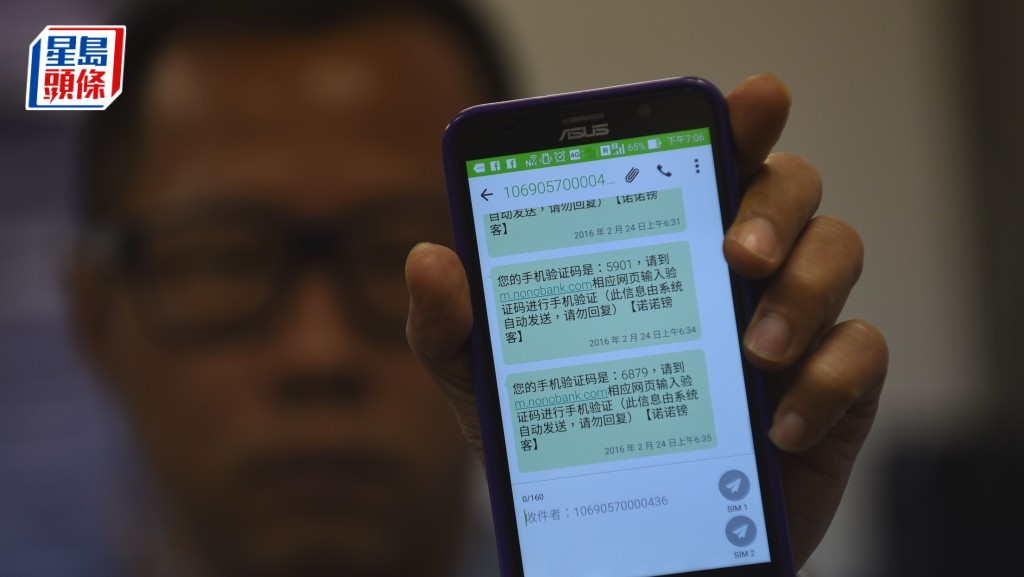 鄧炳強籲提防電子詐騙：無分對象 高學歷者亦可能中招