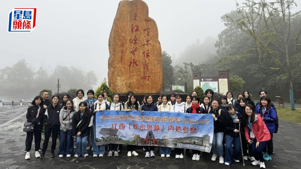 教育局公布下學年公民科內地考察團隨團教學人員的新安排。教育局局長蔡若蓮早前表示，將在推動國民及國安教育等方面再 接再厲，為教育強國建設貢獻力量。 蔡若蓮Facebook專頁圖片