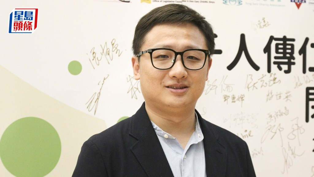 張欣宇相信有關方案並非是再推出新的實體證件。資料圖片