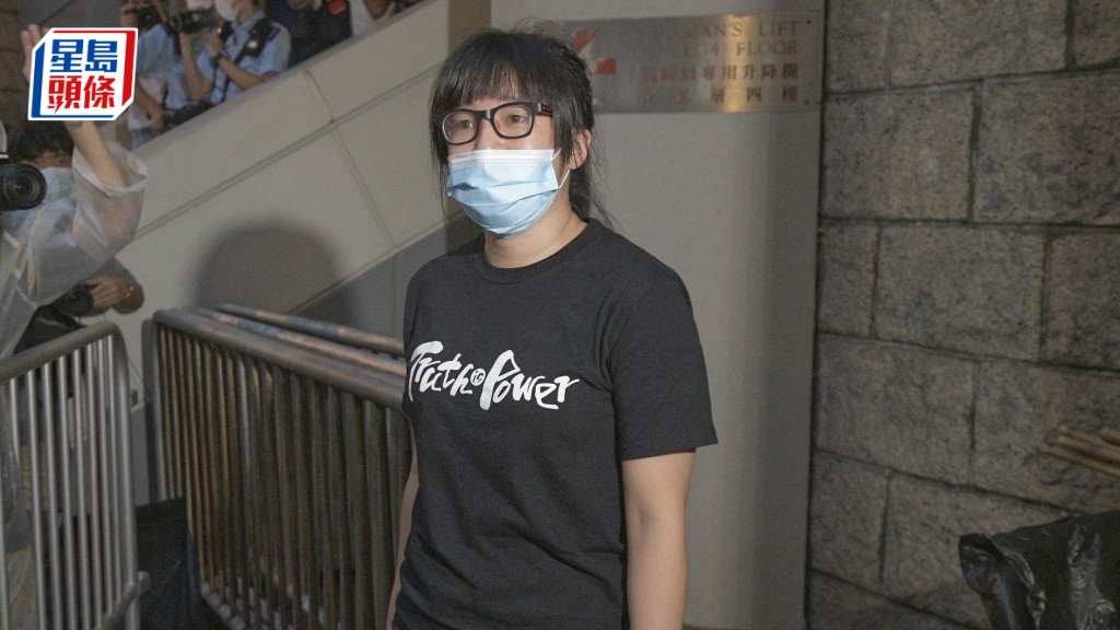 鄒幸彤申請加入《願榮光歸香港》禁制令訴訟敗訴後提上訴,法庭今下判詞,拒絕批出上訴許可。資料圖片