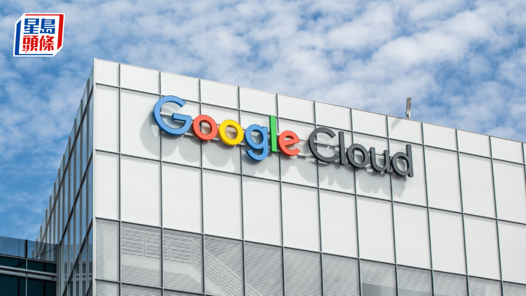 Google Cloud獲英國防部4億英鎊合約 打造「主權雲端」強化國防AI能力
