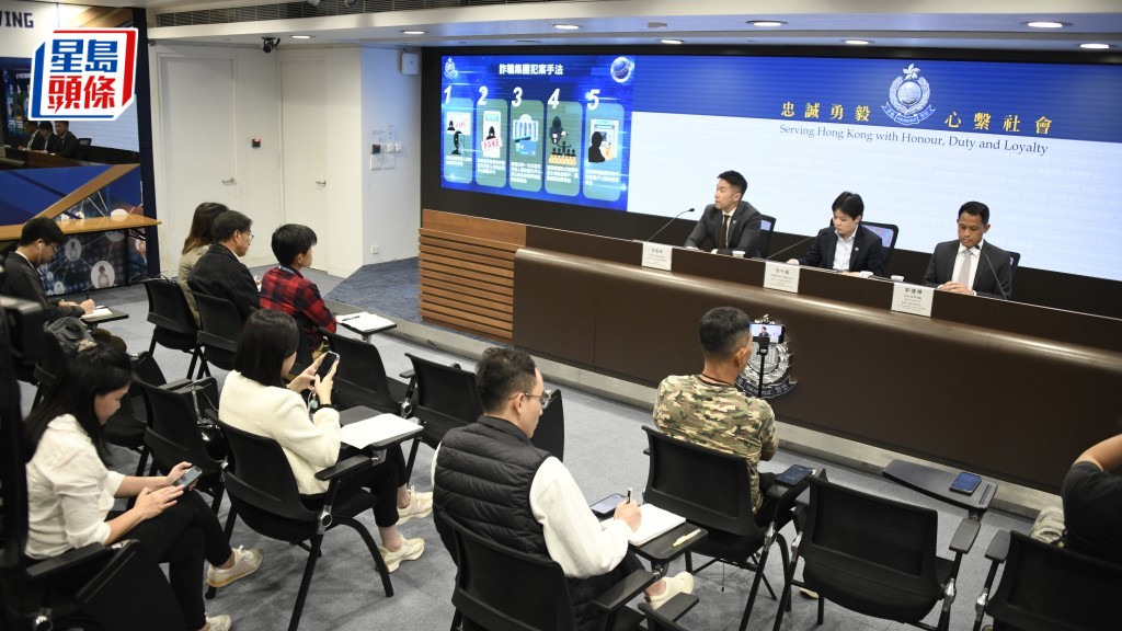 冒充供款人於「積金易」開戶呃走$180萬MPF 詐騙集團5男落網 另涉洗黑錢$7800萬