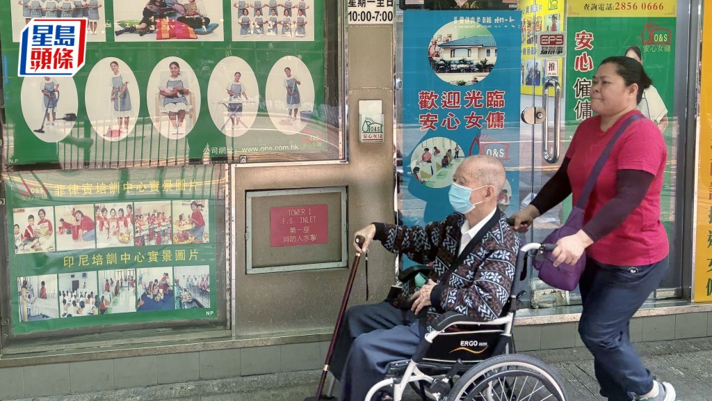 外傭團體要求最低工資加三成 僱主協會憂反破壞僱傭關係 扼殺新聘外傭來港機會