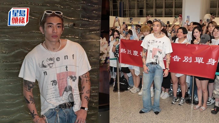Tyson Yoshi自揭邀張敬軒「插水」買重保險  赴意大利完婚辦池邊派對冇提軒仔帶泳褲  粉絲機場拉橫額祝告別單身