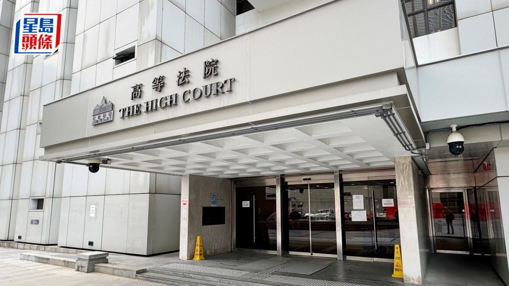 律政司司長昨入稟高等法院，指富臨集團旗下全資附屬公司中堅有限公司，3月未有依期繳交印花稅。資料圖片