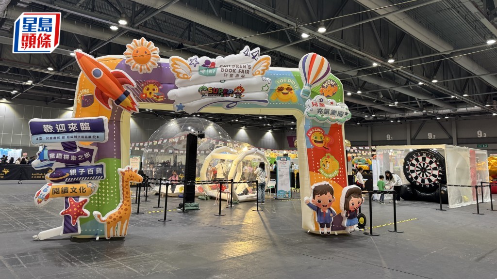 第十一屆「兒童書展暨超級親子用品展」於今日（27日）起一連三日在亞洲國際博覽館舉行。