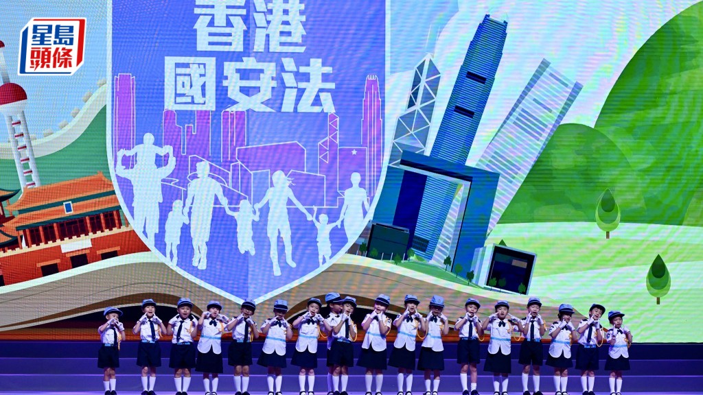 香港國安法公布實施五周年論壇今日(21日）在香港會議展覽中心大會堂舉行。