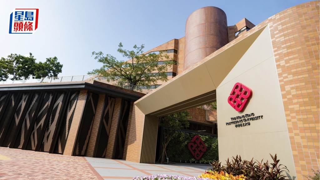 大埔宏福苑五級火丨理大：支援災民和受影響師生