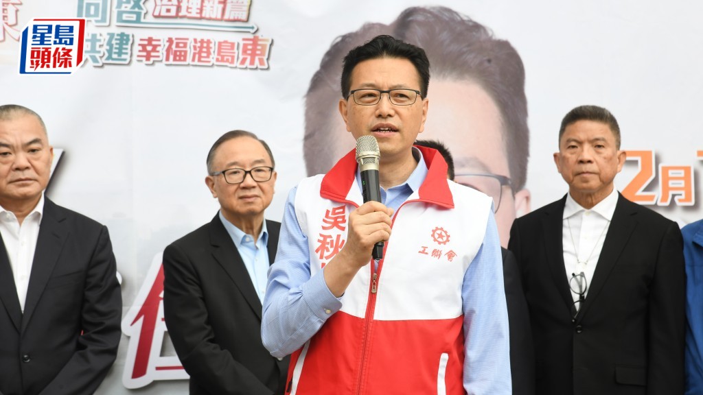 現任立法會議員、工聯會會長吳秋北今早（24日）報名參選，爭取在港島東選區連任。何健勇攝