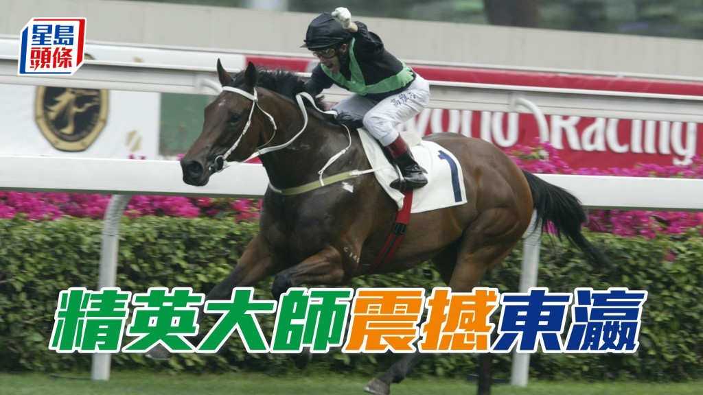 一匹馬王令港、日馬迷打成一片,場面之震撼令小記印象難忘。
