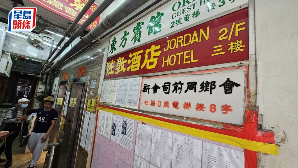 吳衛東期望政府考慮接受酒店或賓館成過渡性房屋新申請。資料圖片