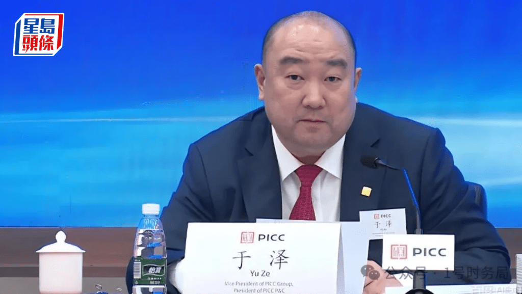 人保財險總裁于澤傳被帶走調查 內媒：各種舉報沒停過