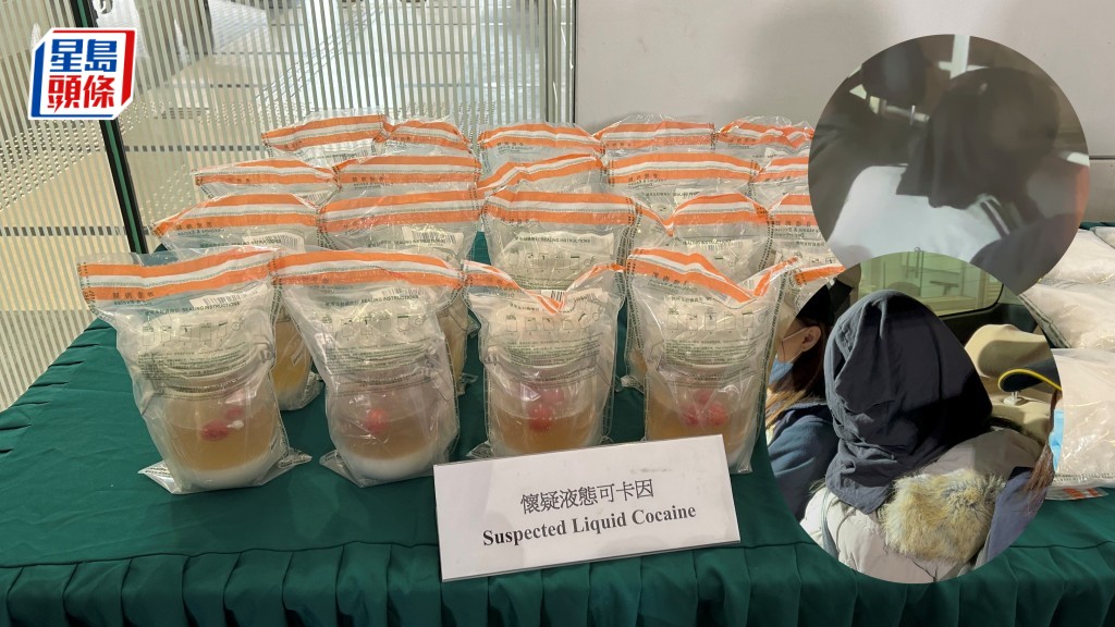 近3年首次發現本地人經北歐帶毒抵港 海關拘2男女檢可卡因K仔值3600萬元