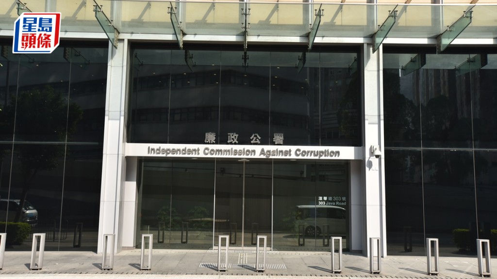 廉署50周年開放日8月兩個周末舉行 入場券即日起網上申領。資料圖片