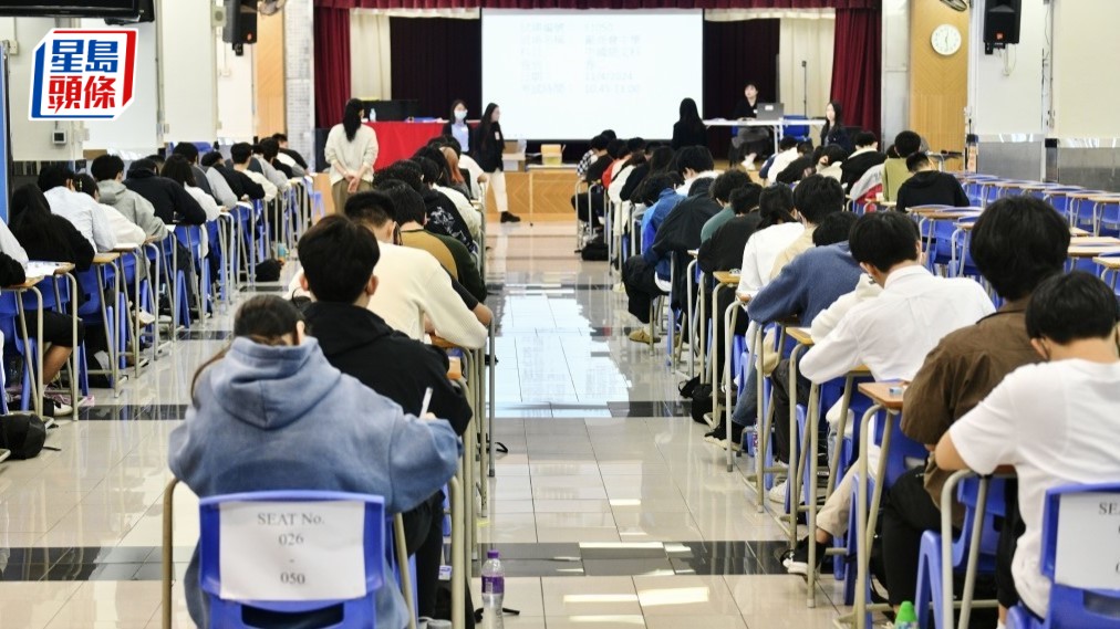 DSE︱境外學校參與文憑試 須獲推薦及教育局同意