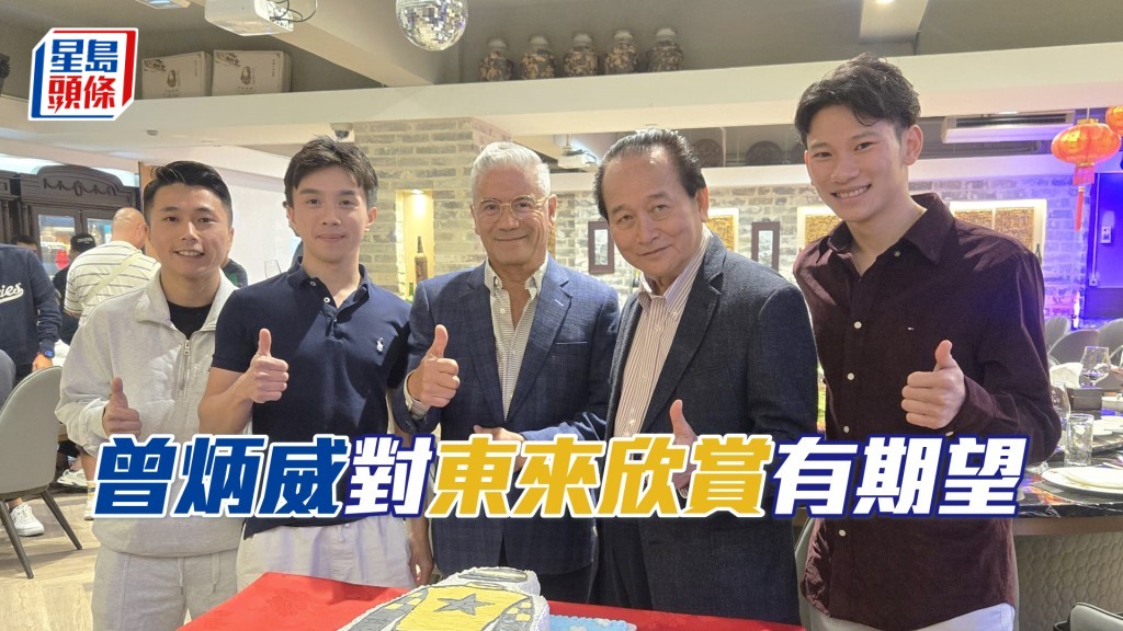 馬主曾炳威（右二）、告東尼（中）及鍾易禮（左二）