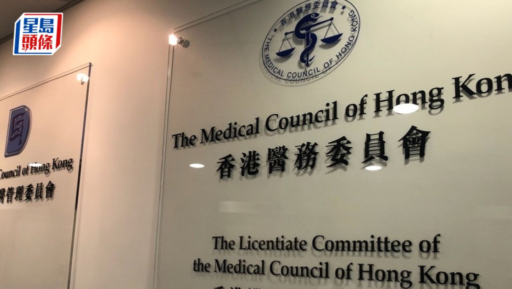 醫學會前會長謝鴻興在2021年2月10日,被西九龍裁判法院裁定普通襲擊罪罪成,醫務委員會今早(24日)就此進行紀律聆訊。資料圖片