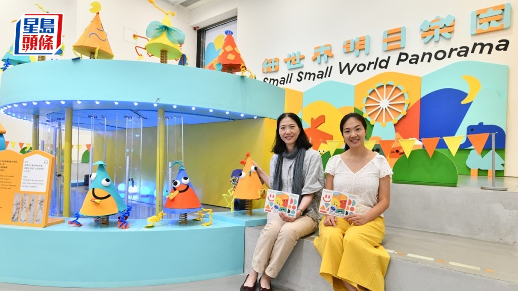 藝術館「細世界明日樂園」展館 打造小朋友眼中的多元世界。盧江球攝