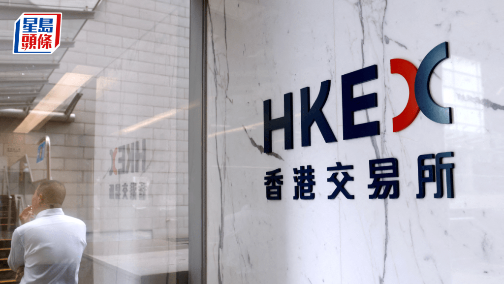市場關注港交所會否將結算周期由「T+2」縮短為「T+1」,以及將股票交易單位由「每手」改為「每股」